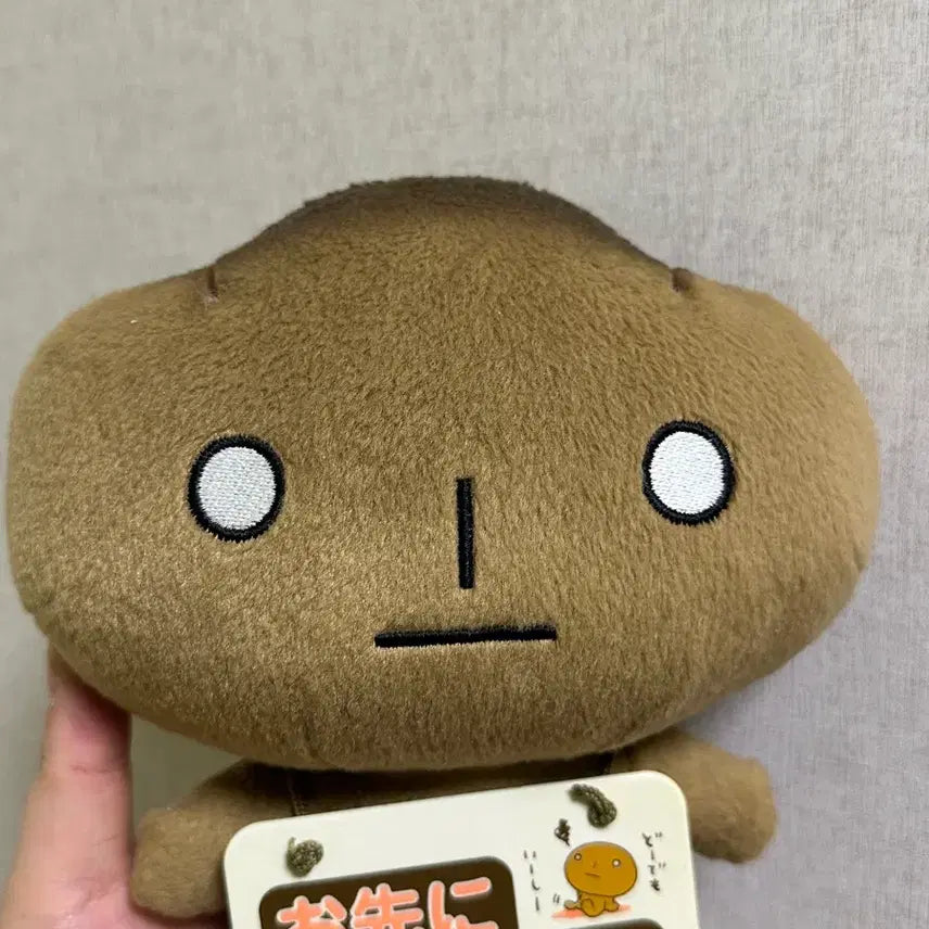 [BUNJANG] Vintage Kogepan Plush Doll / 고전 코게빵 인형