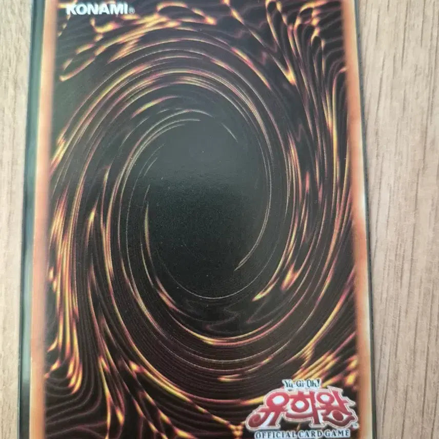[BUNJANG] Yu-Gi-Oh! Sacred Tree Beast, Apophonic Tree Beast 1st Edition Super Rare Card / 유희왕 세이크리드 트레미스M7 1st Edition 슈레 20AP-KR0