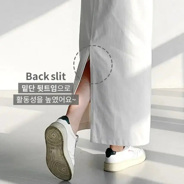 [BUNJANG] GrayRayze Cotton Semi H-Line Long Skirt White M / 그레이레이즈 코튼세미H라인 뒷트임 롱스커트 흰색 M(27~28) 에이블리