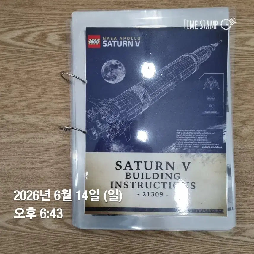 [BUNJANG] LEGO Ideas NASA Apollo Saturn V 21309 / 레고 아이디어 NASA 아폴로 새턴 V 21309