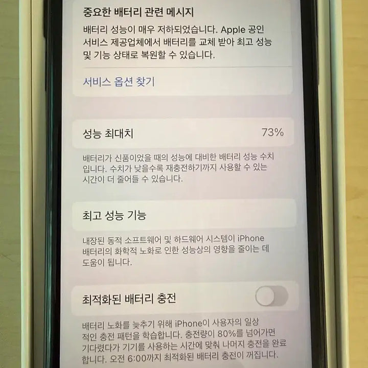 [BUNJANG] Apple iPhone SE 3rd Gen 64GB Midnight / 아이폰 SE3 64GB 미드나이트