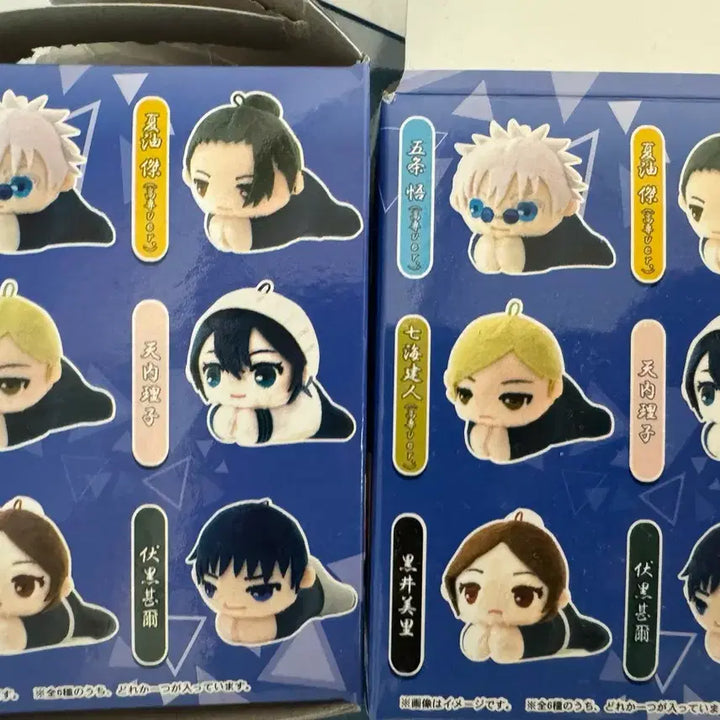 [BUNJANG] Jujutsu Kaisen Suguru Geto Hug Character Plush / 주술회전 게토 스구루 허그캬라
