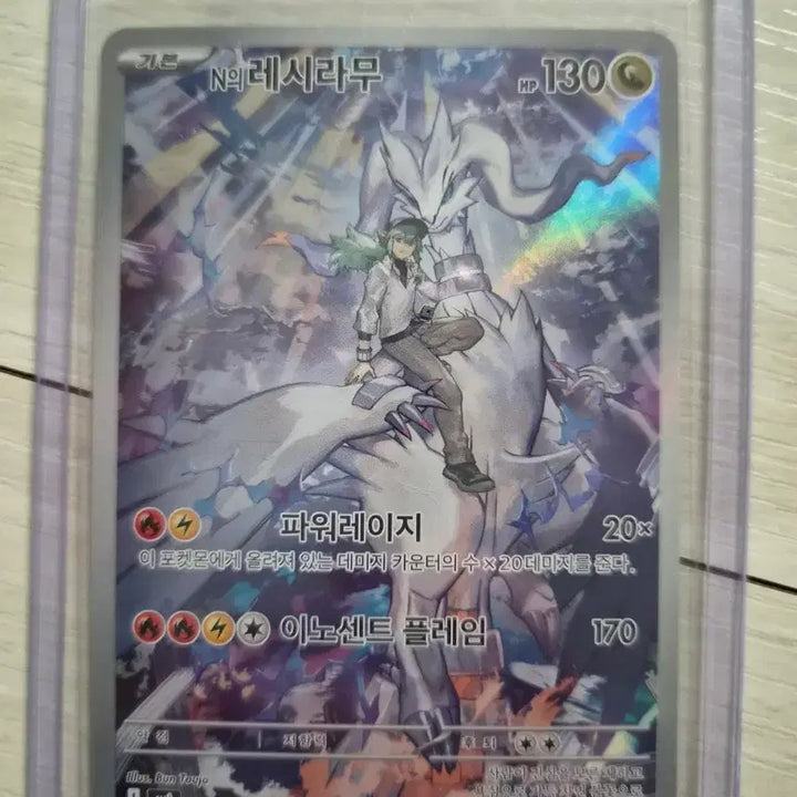[BUNJANG] Pokemon Card AR Cards Bundle / 포켓몬카드 ar들 판매합니다!