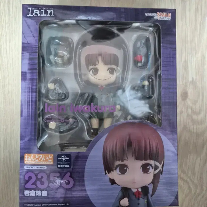 [BUNJANG] Serial Experiments Lain Iwakura Rain Nendoroid (Includes Bonus) / 시리얼 익스페리먼츠 레인 이와쿠라 레인 넨도로이드 (특전 포함)