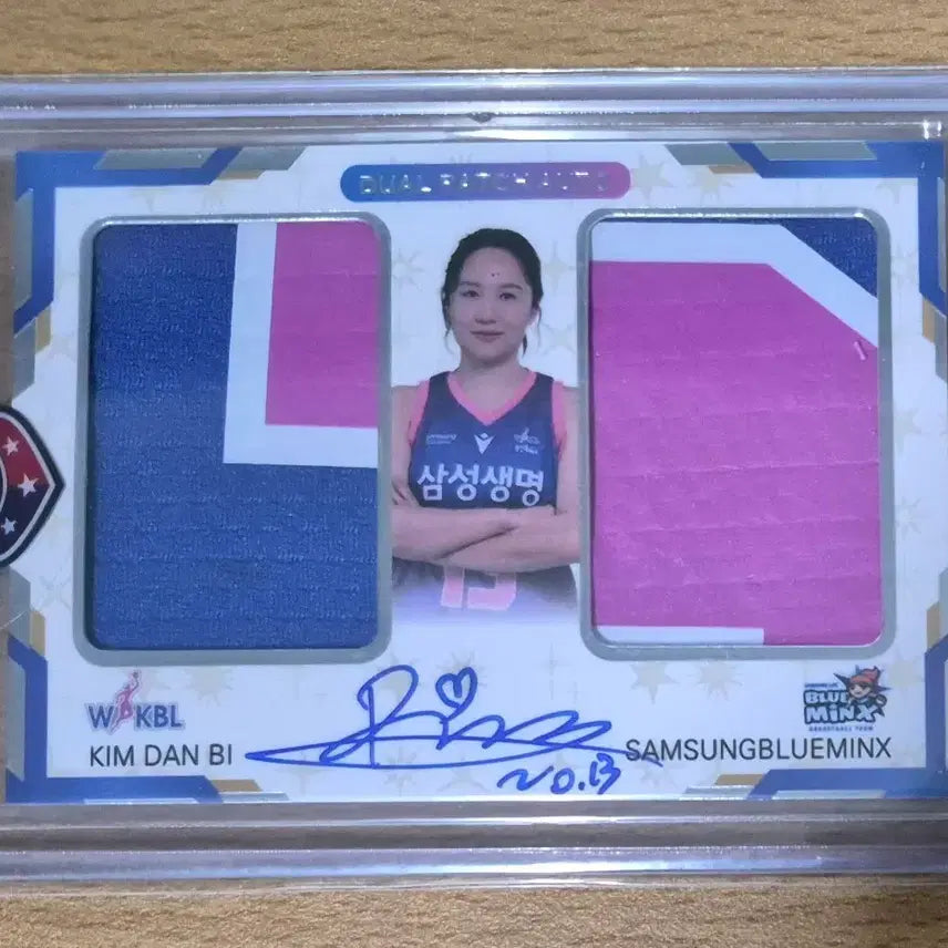 [BUNJANG] Kim Danbi 2024-25 WKBL Samsung Life Bluemings Dual Patch Auto Card 