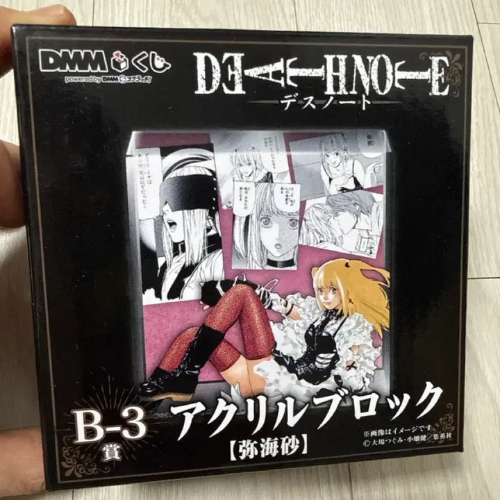 [BUNJANG] Death Note Misa Amane Acrylic Block (DMM Kuji B-3 Prize, Sealed) / DMM 데스노트 쿠지 B-3상 미사 아크릴 블록 미개봉 판매합니다.