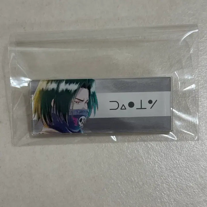 [BUNJANG] Hunter x Hunter Feitan Name Tag Badge / 헌터헌터 페이탄 명찰 뱃지
