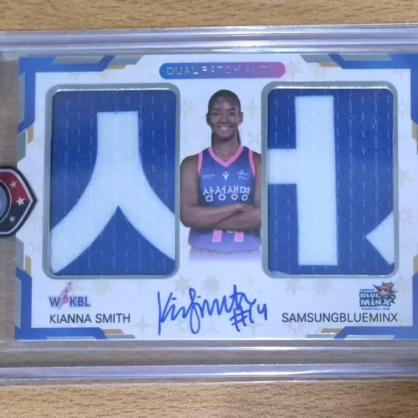 [BUNJANG] WKBL Kiana Smith Dual Patch Auto 5-Copy Limited Edition Card / 2024-25 VIA WKBL 삼성생명 키아나 스미스 5한정 듀얼패치오토