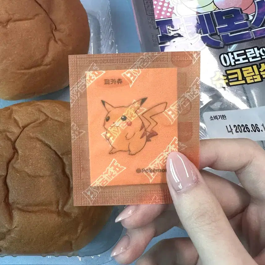 [BUNJANG] 30th Anniversary Pokémon Sticker / 30주년기념 포켓몬 띠부씰 피카츄 판매완료