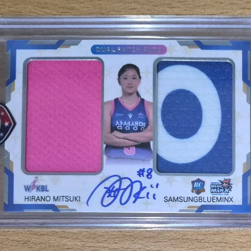[BUNJANG] 2024-25 WKBL Mitsuki Hirano Dual Patch Auto Card Limited Edition / 2024-25 VIA WKBL 삼성생명 히라노 미츠키 5한정 듀얼패치오토