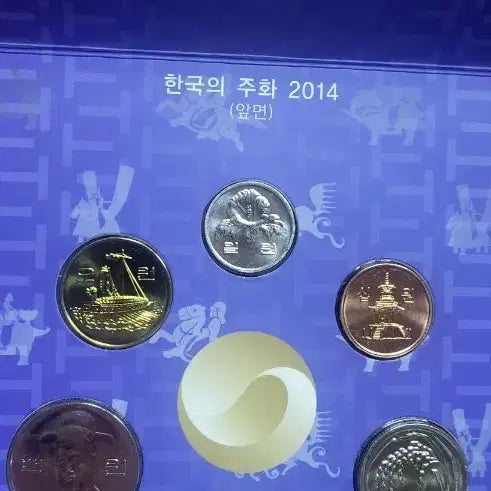 [BUNJANG] 2014 Korean Coin Set / 한국의 주화 2014년 세트