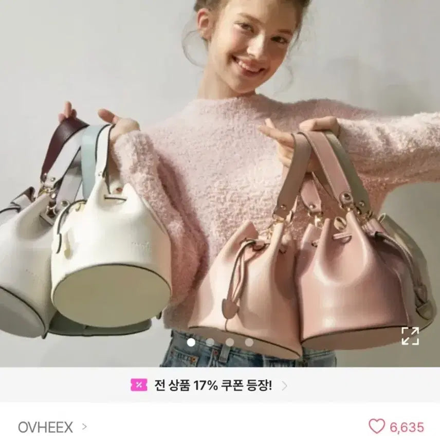 [SOLD OUT] (새상품) 백투베이직스 로티 버킷백 복조리백 숄더백 크로스백 토트백
