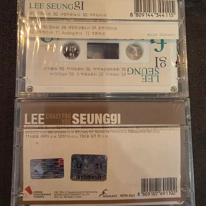 [BUNJANG] Lee Seung Gi 1st &amp; 2nd Album Unsealed Cassette Tape Bundle Set / 이승기 1집, 2집 미개봉 카세트테이프 일괄