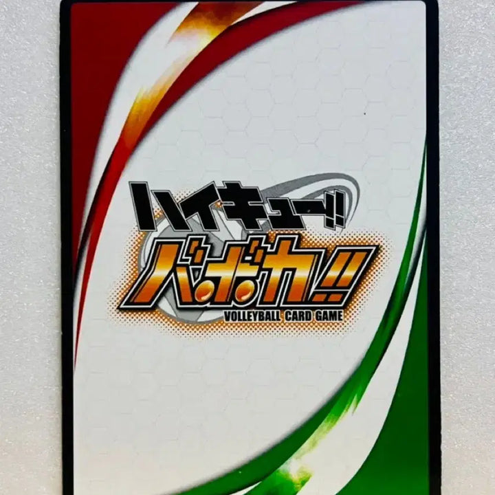 [BUNJANG] Haikyu!! Vodaca Trading Card - Yoshiki Towada / [TCG 카드] 하이큐 바보카 토와다 요시키