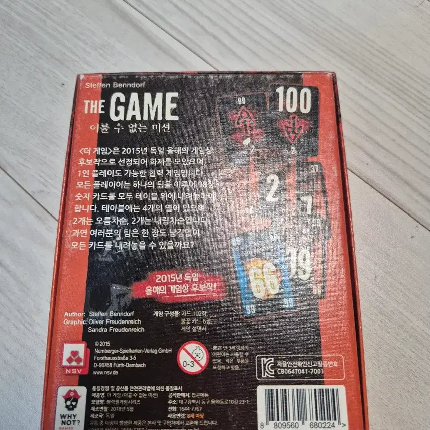 [BUNJANG] The Game: Impossible Mission Board Game / 더 게임 : 이룰 수 없는 미션 보드게임 판매