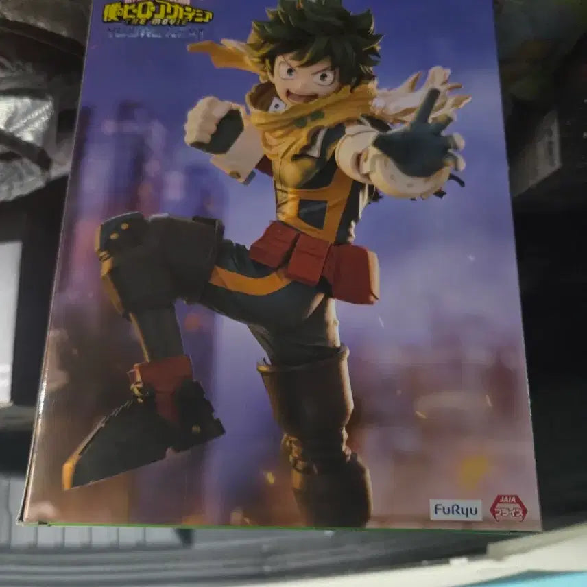 [BUNJANG] FURYU My Hero Academia Izuku Midoriya Sealed Figure / (미개봉)나히아 후류 미도리야