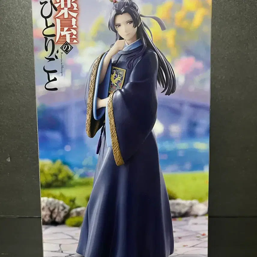 [BUNJANG] Sealed The Apothecary Diaries Jinshi Figure / 미개봉 약사의혼잣말 진시 피규어
