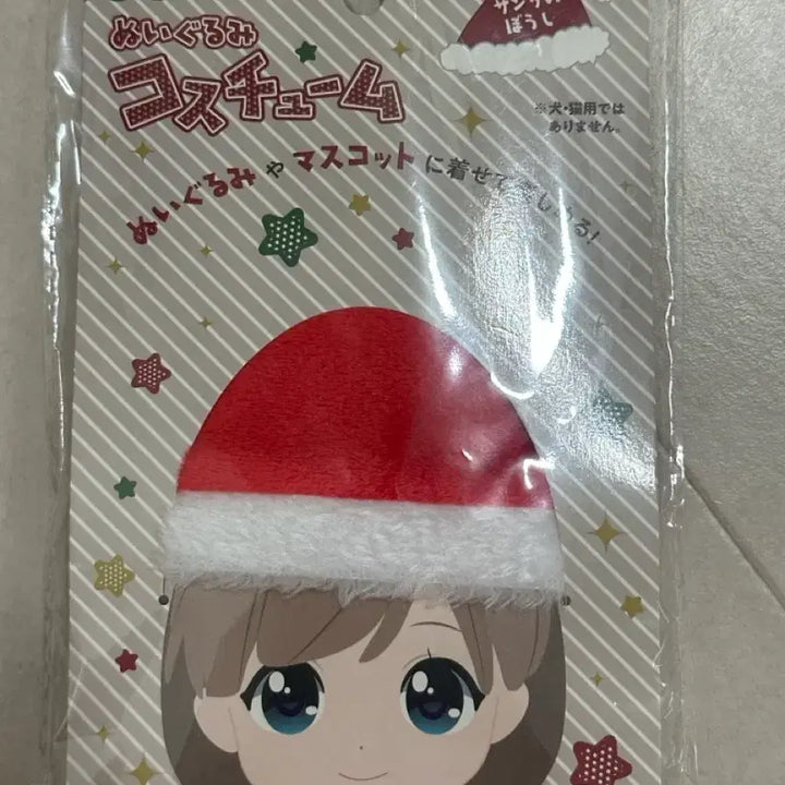 [BUNJANG] Doll Santa Hat / 인형 산타모자