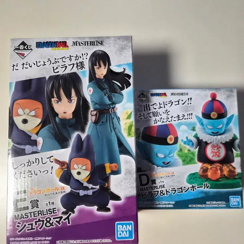 [BUNJANG] Dragon Ball Masteries Pilaf D-Prize, Shu &amp; Mai E-Prize Figure Set / 드래곤볼 마스터리즈 피라후D상 슈우&amp;마이 피규어 E상 팔아요