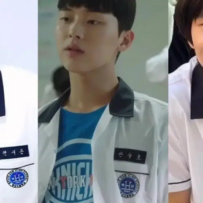 [BUNJANG] Weak Hero Class 1 Yeon Si Eun, Ahn Su Ho, Oh Beom Seok Name Tag Bundle Set / 약한영웅 수시범 연시은 안수호 오범석 명찰 일괄판매