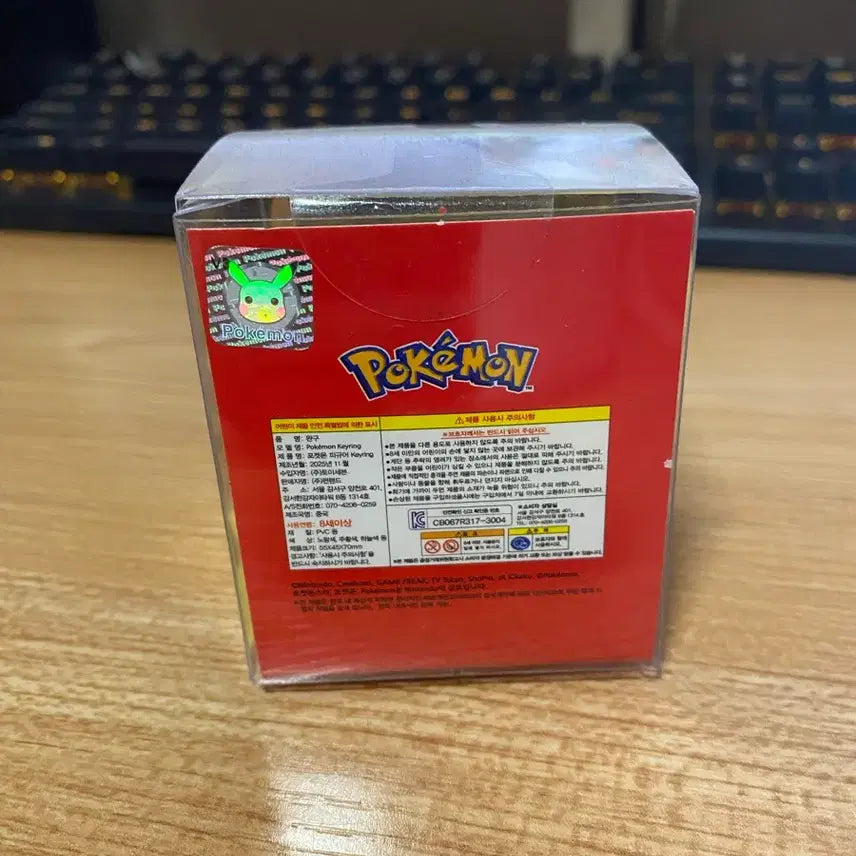 [BUNJANG] Pokemon Eevee Figure Keyring (Sealed) / [미개봉/새상품] 포켓몬스터 이브이 피규어 키링 판매합니다!
