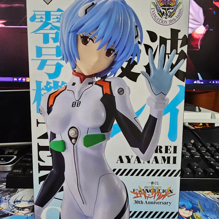 [BUNJANG] Evangelion 30th Anniversary Ichiban Kuji C Prize Ayami Rei Figure (Sealed) / [미개봉] 에반게리온 30주년 기념 제일복권 C상 아야나미 레이 피규어