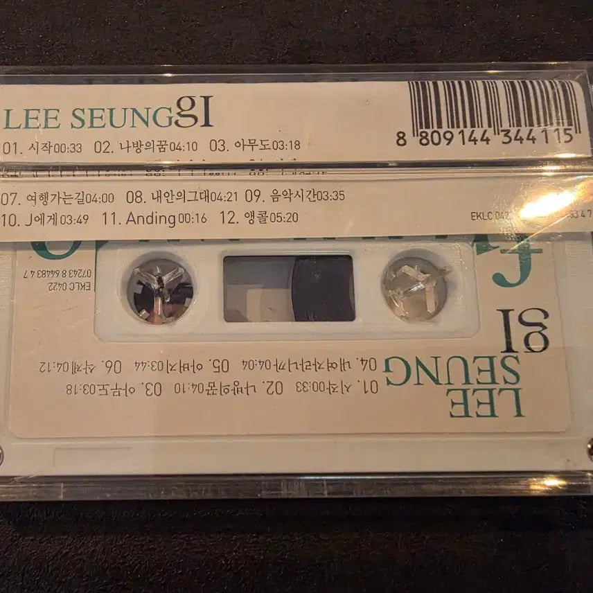 [BUNJANG] Lee Seung Gi 1st Album &