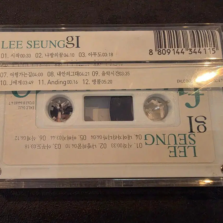 [BUNJANG] Lee Seung Gi 1st Album &