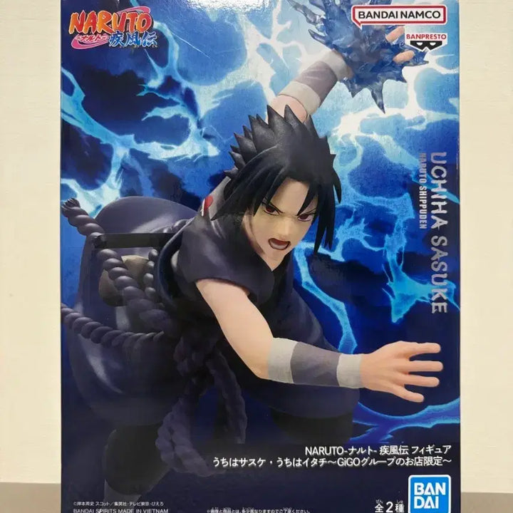 [BUNJANG] Naruto Shippuden Uchiha Sasuke Banpresto Figure (Sealed) / (미개봉) 나루토 질풍전 우치하 사스케 반프레스토 피규어