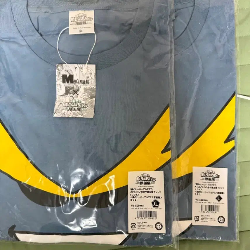 [BUNJANG] My Hero Academia Original Art Exhibition Mens Non-no T-shirt (L, Sealed) / (미개봉) 나히아 히로아카 원화전 맨즈논노 티셔츠 L