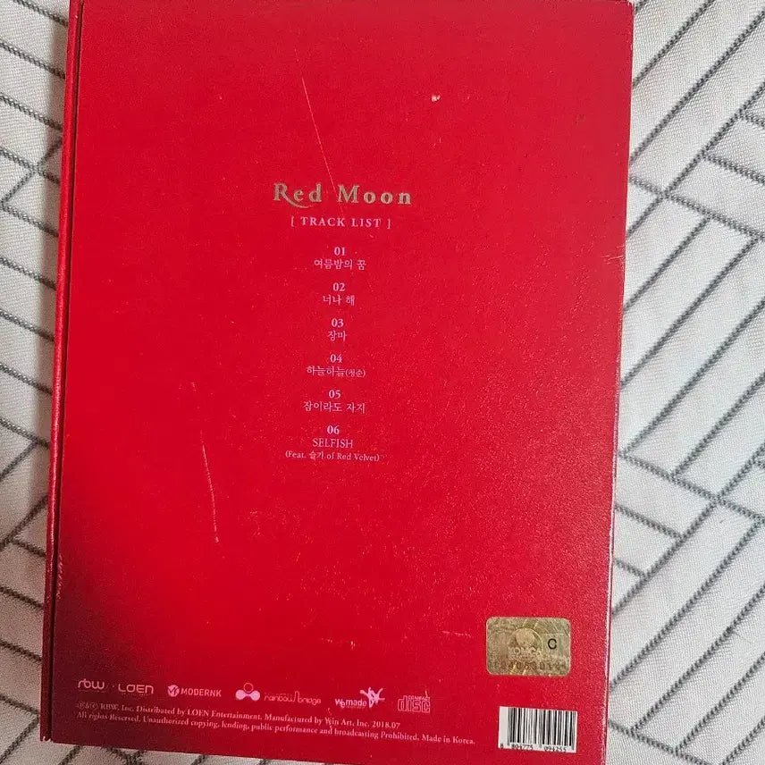 [BUNJANG] Mamamoo Red Album / 마마무 앨범 레드