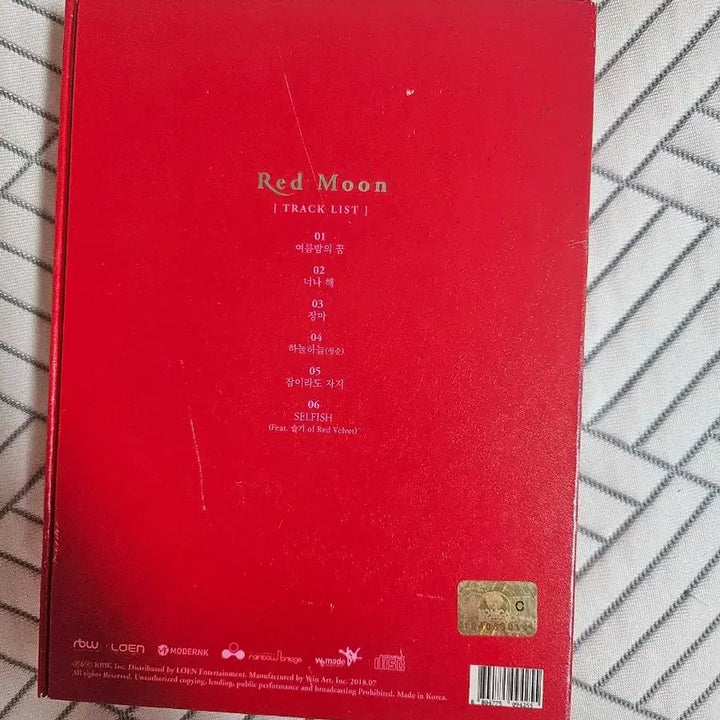 [BUNJANG] Mamamoo Red Album / 마마무 앨범 레드