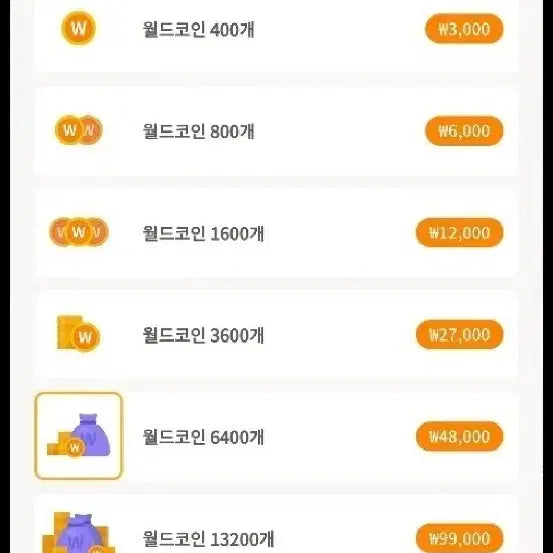 [BUNJANG] Maple World Coin Purchase / 메이플 월드코인 구매합니다