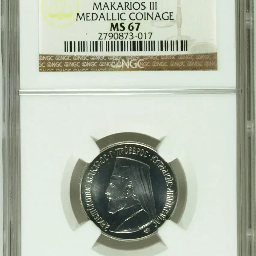 [BUNJANG] 1974 Cyprus Makarios III 3 Pound Silver Coin MS 67 / NGC 1974년 키프로스 마카리오3세 기념 3파운드 MS 67