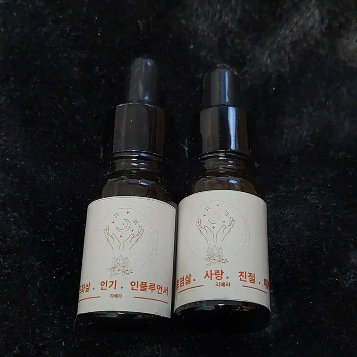 [BUNJANG] Libera Magic Shop DOHWASAL &amp; HONGYEOMSAL Magic Oil Set / 리베라 마법상점 도화살, 홍염살 마법오일 세트