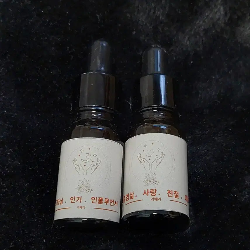 [BUNJANG] Libera Magic Shop DOHWASAL &amp; HONGYEOMSAL Magic Oil Set / 리베라 마법상점 도화살, 홍염살 마법오일 세트
