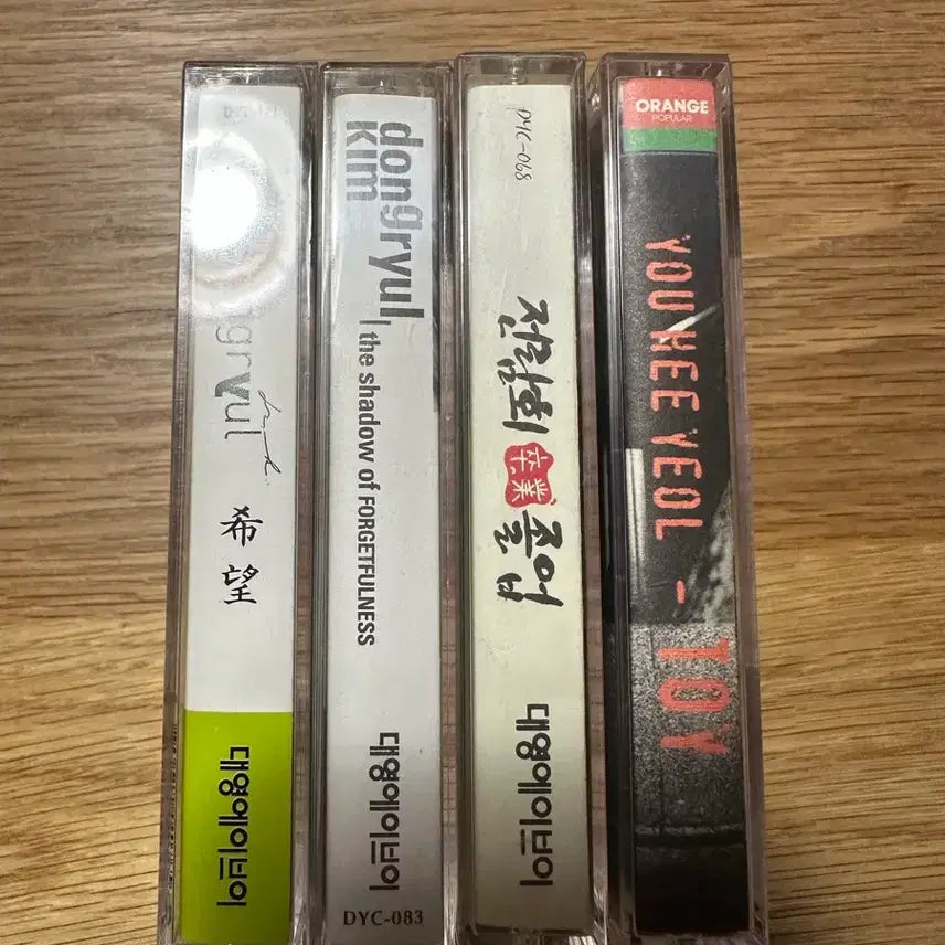 [BUNJANG] Kim Dong Ryul Jeon Ryul Hoe Toy Cassette Tape Set / 김동률 전람회 토이 카세트 테이프