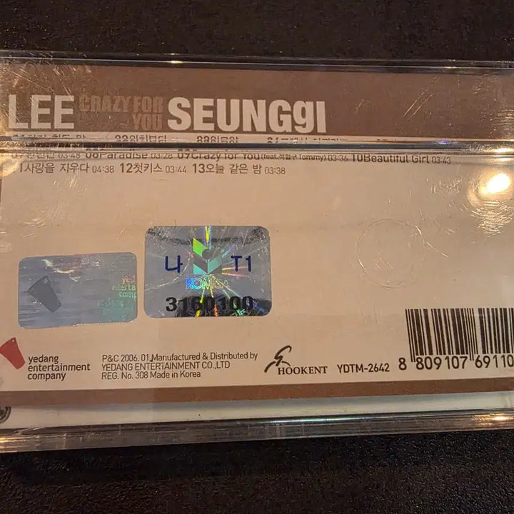 [BUNJANG] Lee Seung Gi 2nd Album "Crazy For You" Unsealed Cassette Tape / 이승기 2집 " Crazy For You " 개봉 카세트테이프