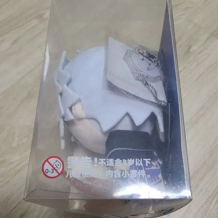[BUNJANG] Honkai: Star Rail Paimon Official Plush Doll / 붕스 붕괴 스타레일 파이논 누이 공식 봉제인형