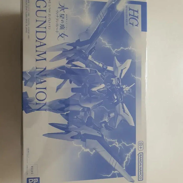 [BUNJANG] HG 1/144 Gundam Aerial Plastic Model Kit / HG 1/144 건담 나이온