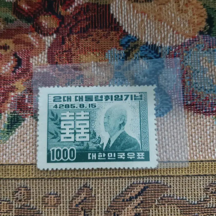 [BUNJANG] Syngman Rhee 2nd Presidential Inauguration Short Unused Stamp / 이승만 대통령 2대 취임 단편 미사용제