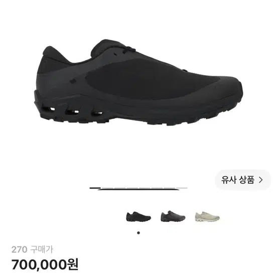 [BUNJANG] On Running Cloudventure Peak Black 270 / [270] 온러닝 파프 클라우드벤쳐피크 블랙