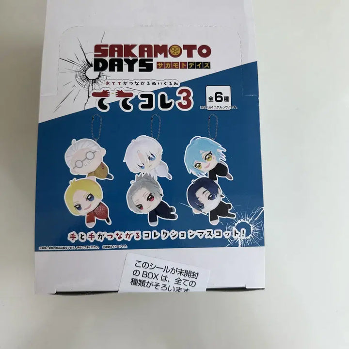 [BUNJANG] Sakamoto Days Tetecore 3 Sealed Full Box / 사카모토 데이즈 테테코레3 미개봉 풀박스