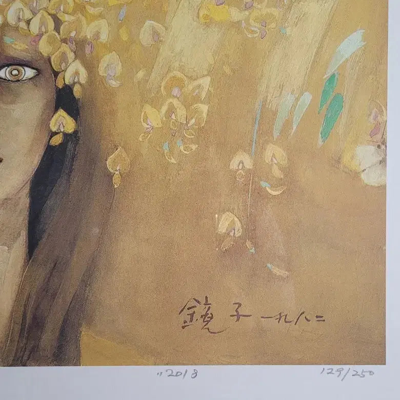 [BUNJANG] Cheon Gyeong-ja Limited Edition Print with Frame / 천경자 그림액자 판화 에디션