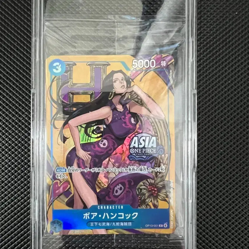 [BUNJANG] One Piece Card Boa Hancock Tin Case Promo (Sealed) / 원피스카드 보아행콕 틴케이스 프로모 미개봉 1