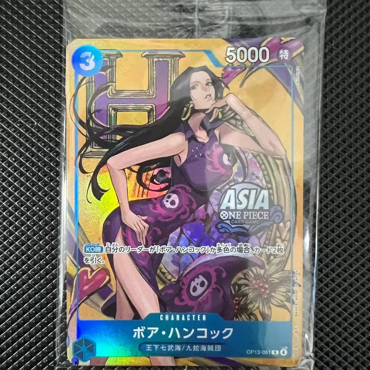 [BUNJANG] One Piece Card Boa Hancock Tin Case Promo (Sealed) / 원피스카드 보아행콕 틴케이스 프로모 미개봉 1