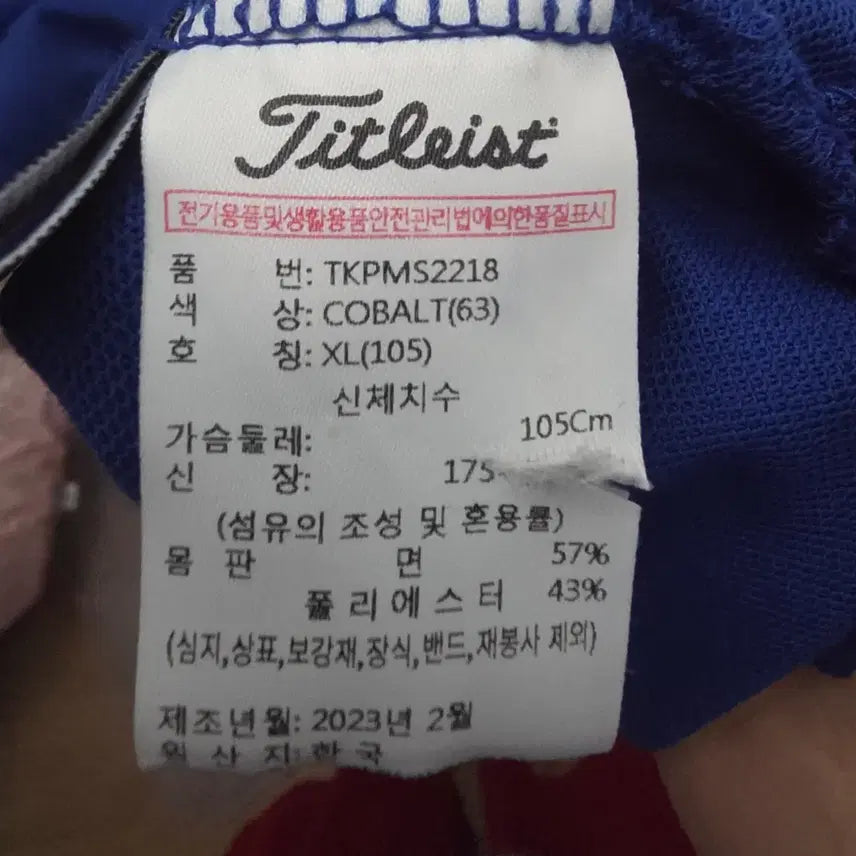 [BUNJANG] Titleist Men&