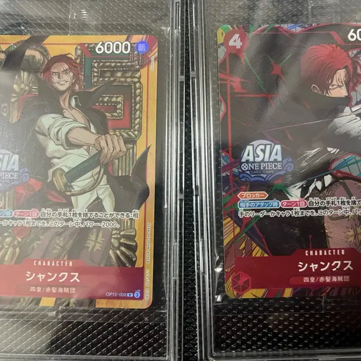 [BUNJANG] One Piece Card Shanks Tin Case Promo Sealed Bundle Set / 원피스카드 샹크스 틴케이스 프로모 미개봉 일괄