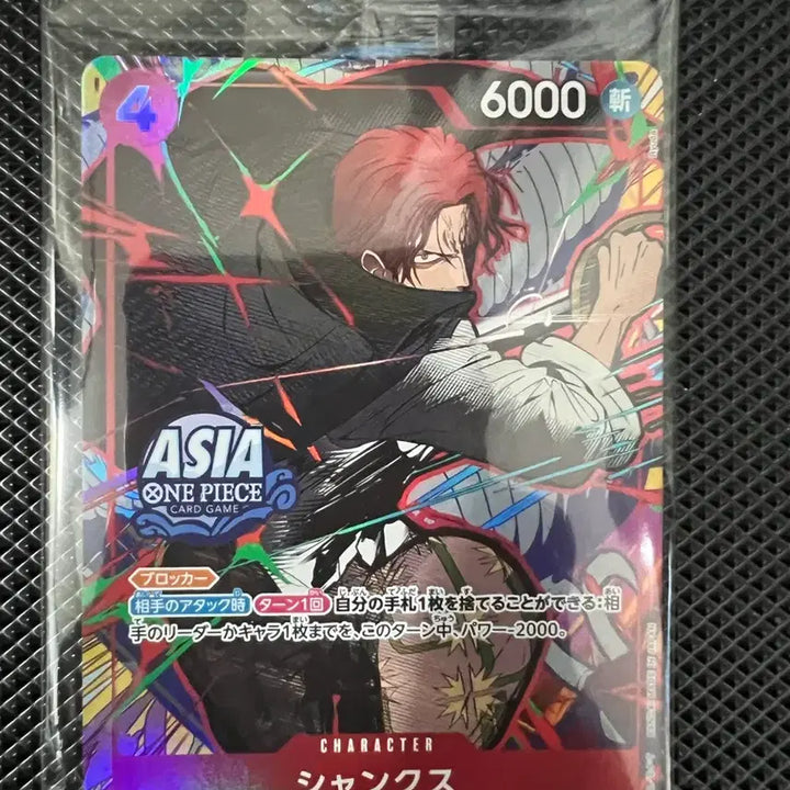 [BUNJANG] One Piece Card Shanks Tin Case Promo Sealed Bundle Set / 원피스카드 샹크스 틴케이스 프로모 미개봉 일괄