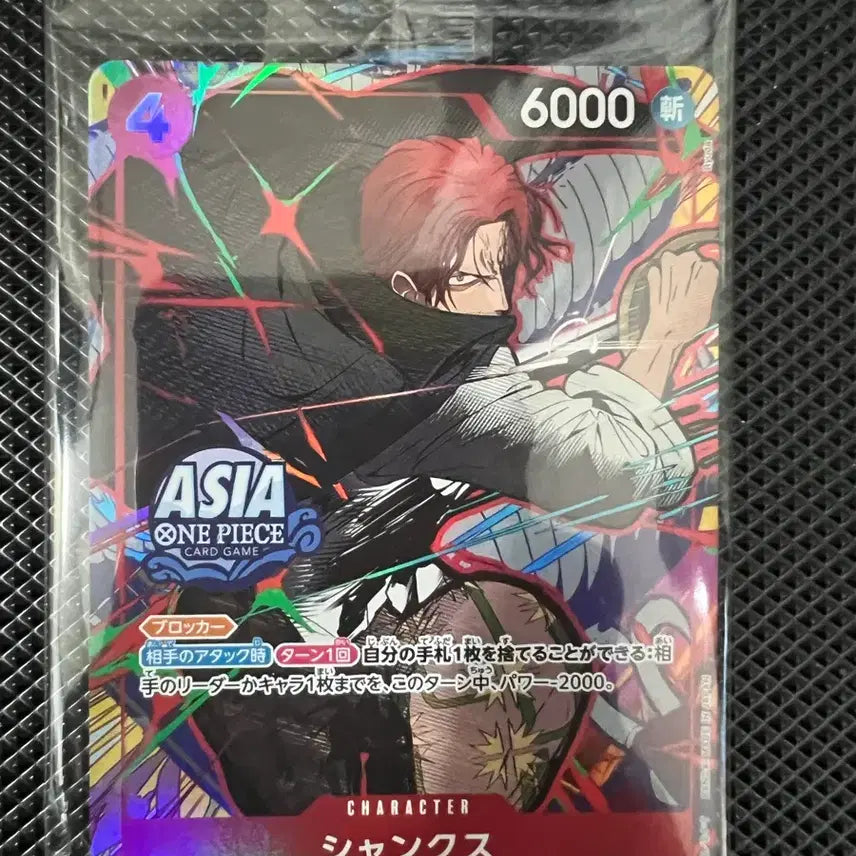 [BUNJANG] One Piece Card Shanks Tin Case Promo Sealed Bundle Set / 원피스카드 샹크스 틴케이스 프로모 미개봉 일괄